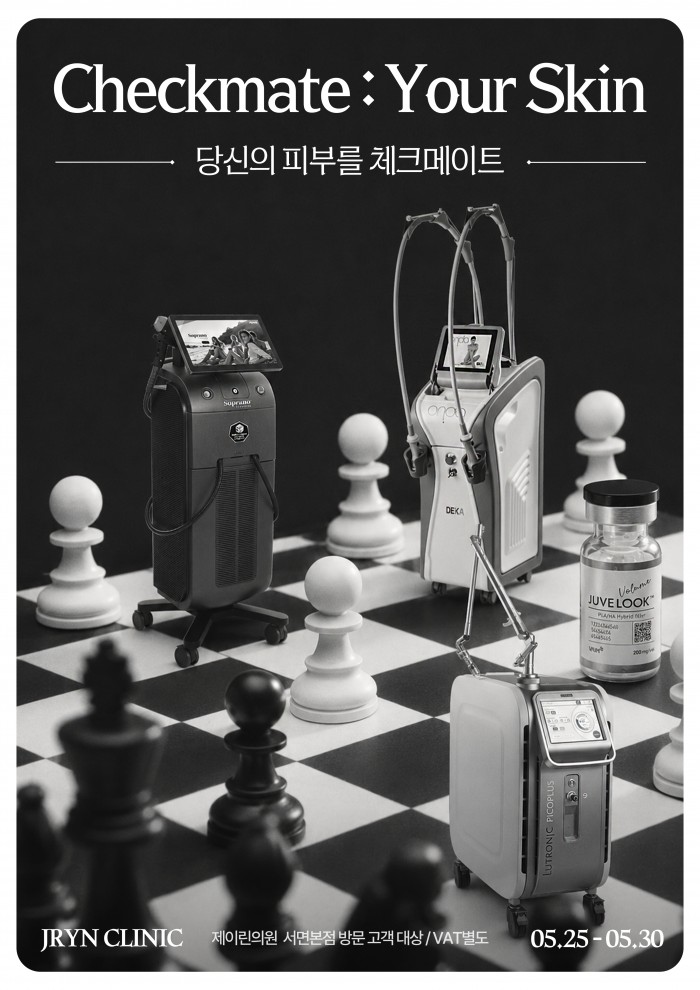 이달의 이벤트